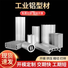 供应工业铝型材CNC加工 电源铝合金外壳 6061仪表仪器铝方管壳体