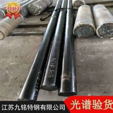 九铭Inconel625棒材 Inconel625圆钢 Inconel625带材 NO6625板订制