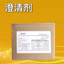 澄清剂厂家可用于香辛料酒、米醋、米酒、黄酒等澄清处理食品添加剂