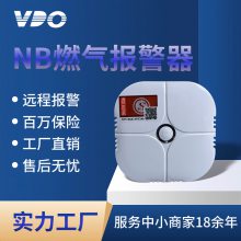 VDO/意通顺NB款带电磁阀ABS餐饮店家用燃气报警器生产厂家新国标