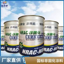 非固化橡胶沥青防水涂料 楼顶屋面工程防潮用 防腐涂料 旭泰供应