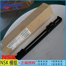 NSK W1512-36PSS-C5Z ϵSA˿