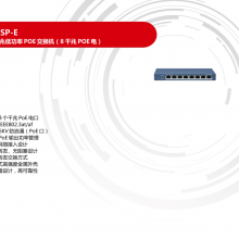 DS-3E0508SP-E ȫǧ׵͹POE
