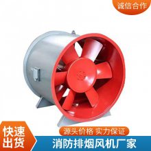 3C消防排烟风机 HTF单速双速轴流风机 工业厂房商场通风防腐HTF型高温消防单速排烟风机