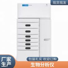 Agilent  ʵ 2100 Ժ