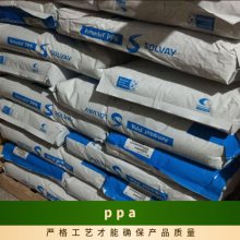 PPA �������� A-6135 HN BK324 ����ʪ �ͻ�ѧ �˶����� �������Ӧ��