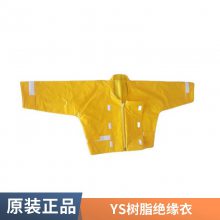 YS124-06-03ҵԵԵձEVAѹ֬Եп