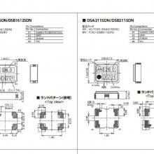 DSA211SDN 1XXC20000MAA 2016ߴ羧 20MHZ