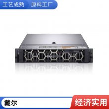 PowerEdge R650 1U˫·ʽERP⻯ļ洢 ģʹ