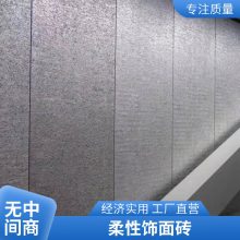mcm ʯ 300*600 ƵĿ ʹ40 ˼