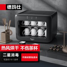 ˣDEMASHI豭 칫Сüˮ̨豭 XDZ28D-2