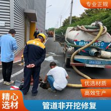 苏州吴中区 清淤管道疏通厂家批发 抽化粪池 下水道清洗疏通