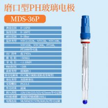 PHܿǵ缫 ʩMDS-31Pˮʼ ph缫̽ͷ