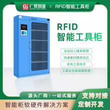 rfid߳豸46㰲ȫ߹ʵ豸軹
