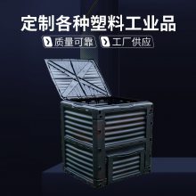 枯枝树叶肥料发酵箱 户外带盖厨余垃圾桶 庭院发酵桶大型塑料堆肥桶
