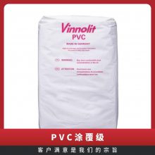 PVC  vinnolit VK801 ע ǿ ϵذ ճ Ϳ