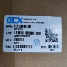 OC7100B IC ESOP8 ȶԺ ʱƵ  Ժ