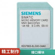 6ED1058-0BA08-0YA1 LOGO徽标！SOFT 精智 V8