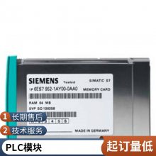 PLCWinCC ϵͳ V8.0 ޣ ʱ 2048 6AV6381-2BE08-0AV0