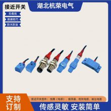 DPLN-M1816C-C13P2接近开关接近传感器