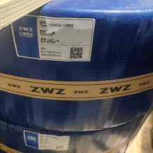 23280CA/C3W33轴承 瓦房店ZWZ国产品牌轴承 国产轴承代理