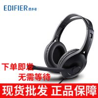 Edifier/漫步者 K800台式电脑游戏耳机带麦克风头戴式耳麦带话筒