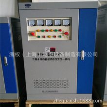 CT X光机专用 380v/220V或200V三相变压稳压器 60KW稳变一体机