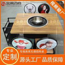 无烟自助火锅烧烤一体桌煎烤涮两用开火锅店烧烤店***