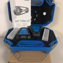 SKF 对中仪 TKBA40高精度V型带皮带轮对中
