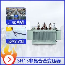 晟致电力 80kva非晶合金变压器 sh15变压器 sh15-80kva油浸式非晶合金变压器