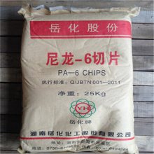 ڹӦPA6ʯBL2800A ڿ