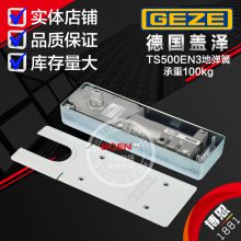 ӦTS500N EN3صɣ屣ͣš