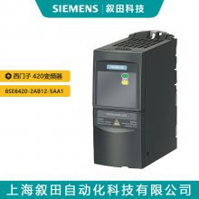ԭװMM420ཻƵ6SE6420-2AB12-***A1˲