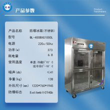 ӢGYPEX䲻ֲ/ҽԺBL-400BXG1000L