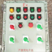防爆阀门控制箱-BXK防爆电动闸阀控制箱厂家直销