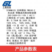ȫԭװG120ϵбƵ6SL3210-1PB15-5UL0 0.75KW 240V˲