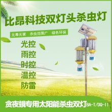 比昂熊猫自动清虫太阳能杀虫灯BA-T/XDQ高效清虫