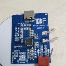 IP6829-15W无线充全集成方案 可以重复升级