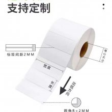 䶳˺ƷˮǿճϳֽʳƷ60*40͵-45ȲƱǩֽ