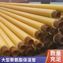 高密度聚氨酯保温管市政供热直埋保温管道塑套钢螺旋钢管