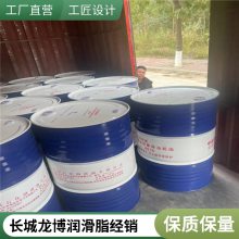 长城尚博3号二硫化钼锂基润滑脂MOS2 3#二硫化钼锂基脂销售