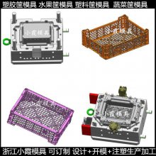 塑胶水果筐模具 设计加工