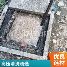 污水池清理 市政管道清淤 小区管网清淤 淤泥管道清理 高压车疏通清洗