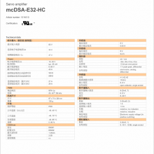 Ӧ-¹miControl mcDSA-E32-HC-UL_de