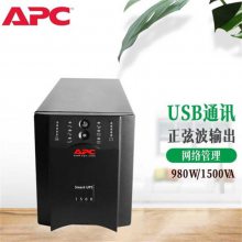 施耐德APC UPS不间断电源 SUA1500ICH 980W/1500VA USB通讯