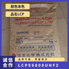 LCP ձסѻѧ E6808UHF Z  ǿ  