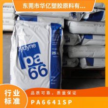 PA66  41SP עܼ ±ȼ ȶ Ӧ