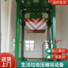 ѧУ 羰  ѹתվ豸 մ50-200