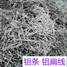***5*0.5*90鼻梁条 N95口罩用鼻梁条 纯铝制鼻梁条厂家*** 威尔金属