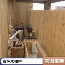 胜杰腾达花园围墙 田园篱笆樟子松栅栏SJTDZL0铁艺栅栏防腐木栅栏防水 防晒